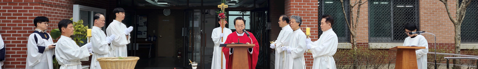 본당소식