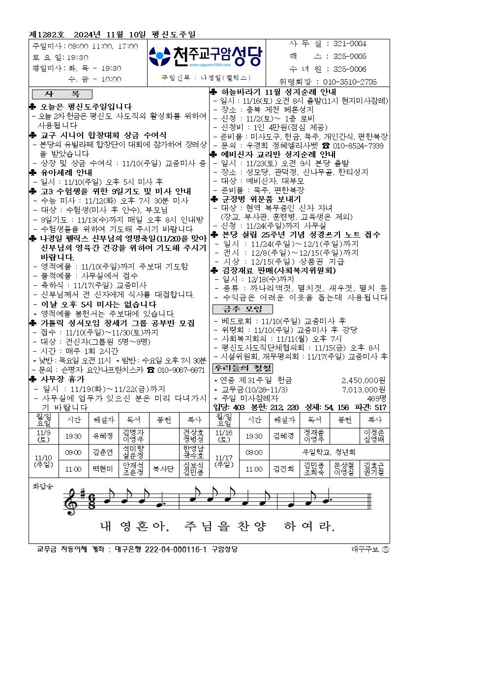 2d7733a182a6e4f6a6236ab55772c2a6_1731638106_1599.jpg