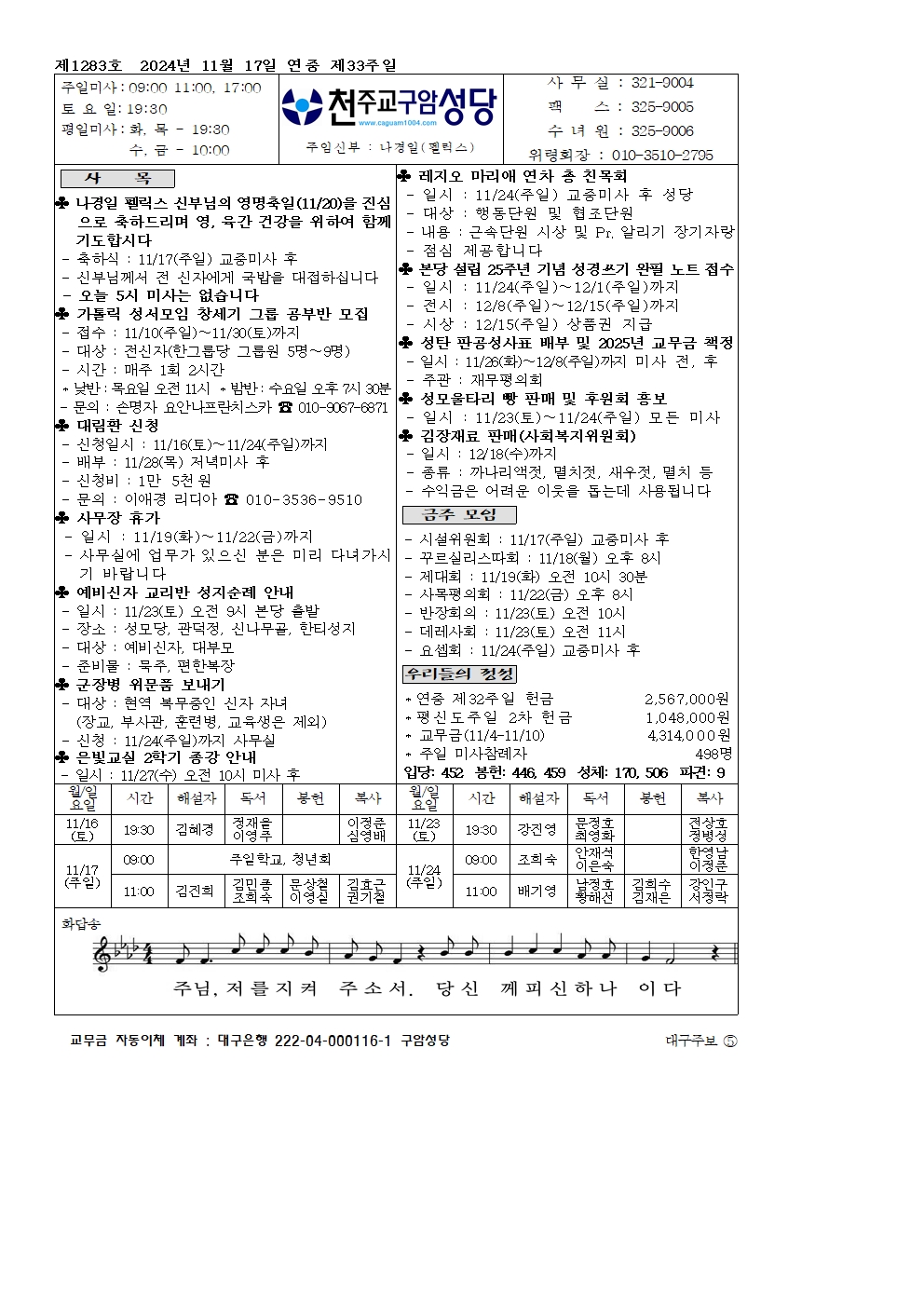 2d7733a182a6e4f6a6236ab55772c2a6_1731638182_6462.jpg