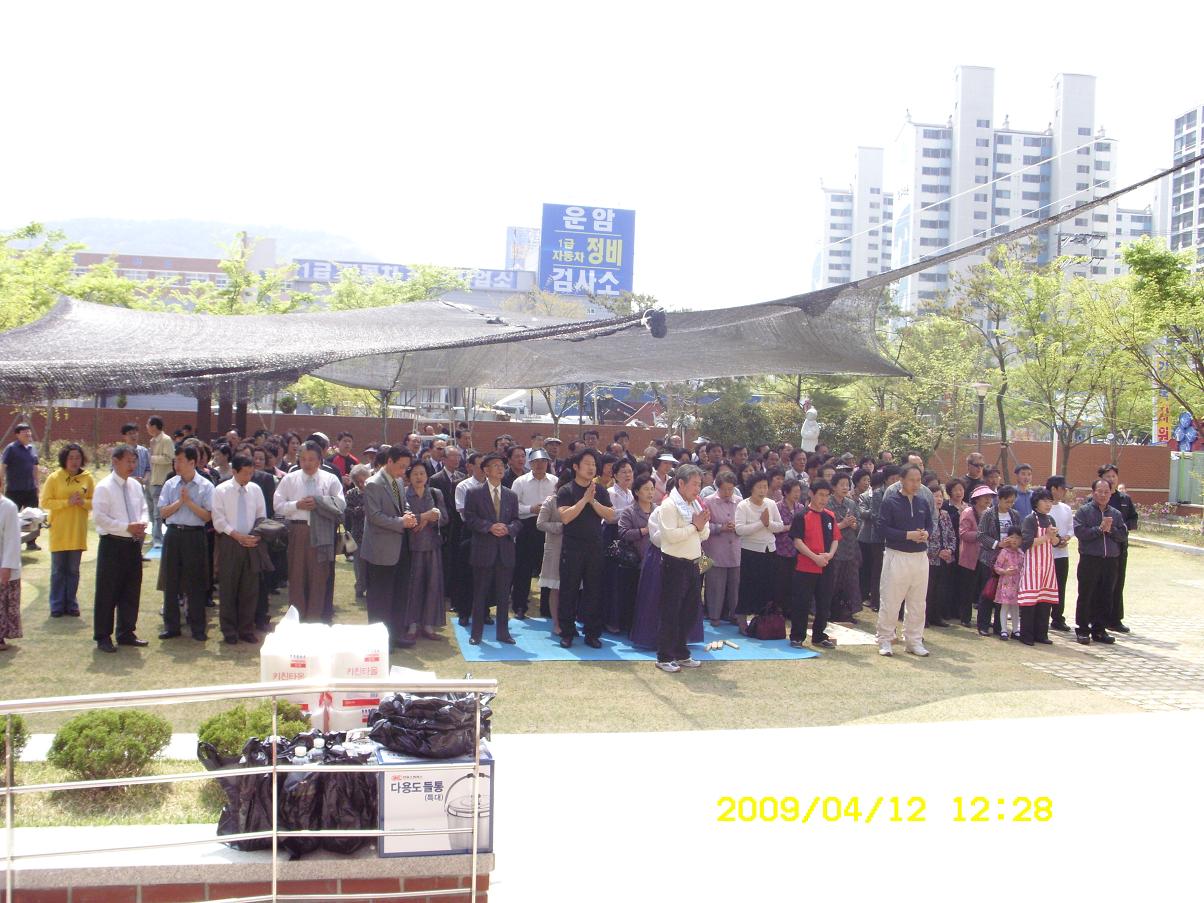 af50e84046f2221ffbfb226c555586cf_1734228552_9176.JPG