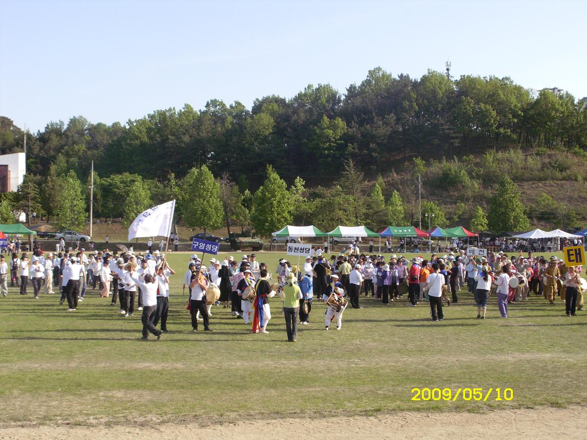 fda4ff975f255cf9524efba47f56a08d_1735694070_9241.JPG