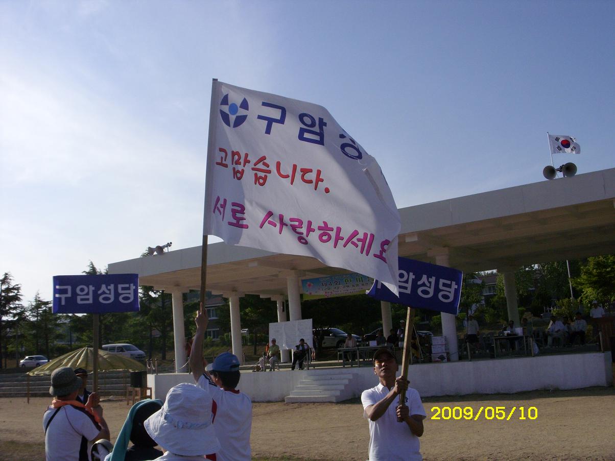 fda4ff975f255cf9524efba47f56a08d_1735694090_1263.JPG