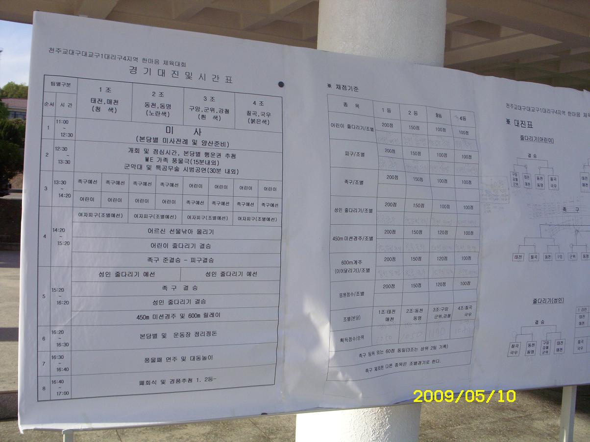 fda4ff975f255cf9524efba47f56a08d_1735694090_2203.JPG
