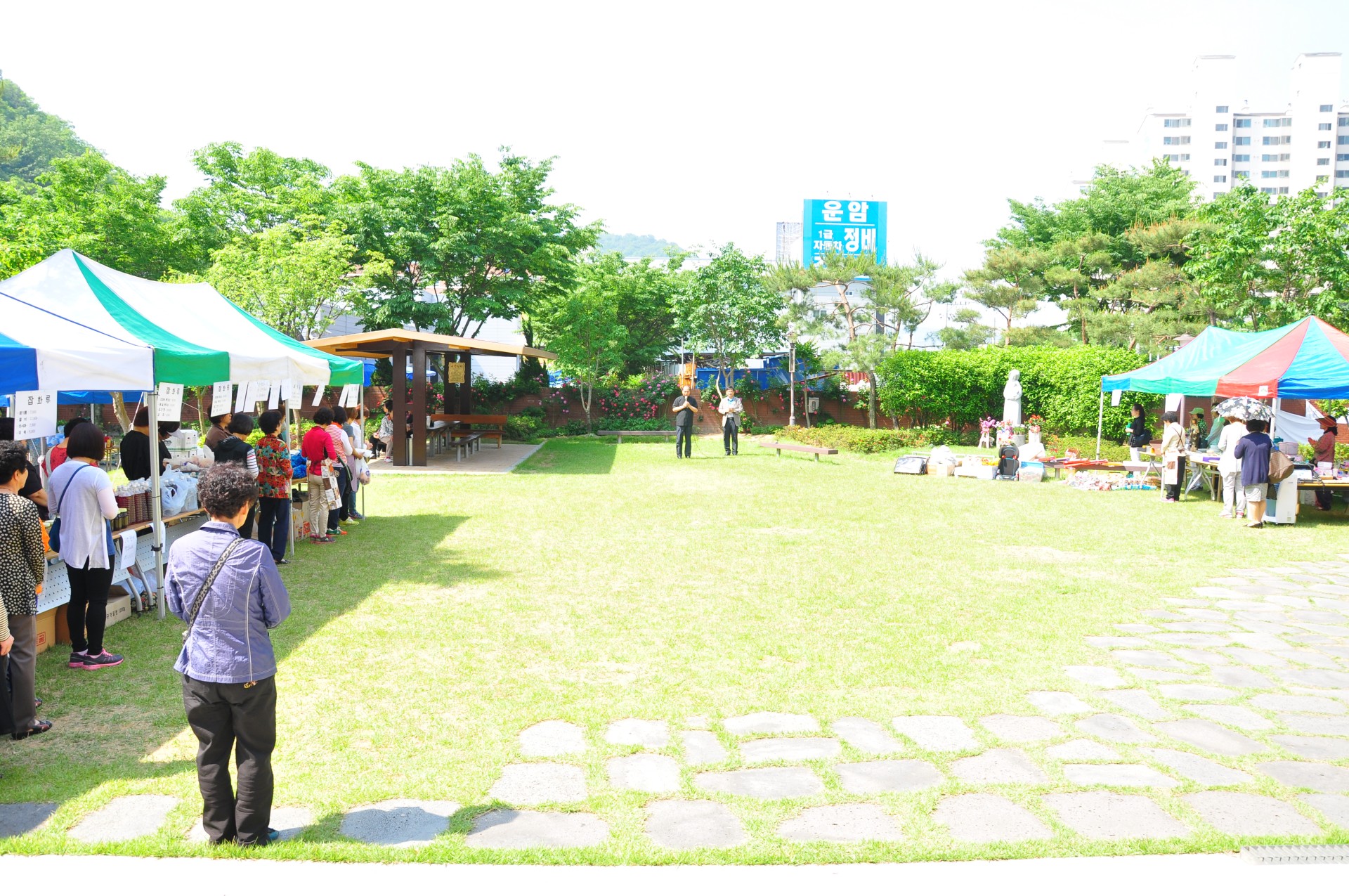 c3adda8fa4630e1336502d5609c14e9c_1742455396_087.JPG