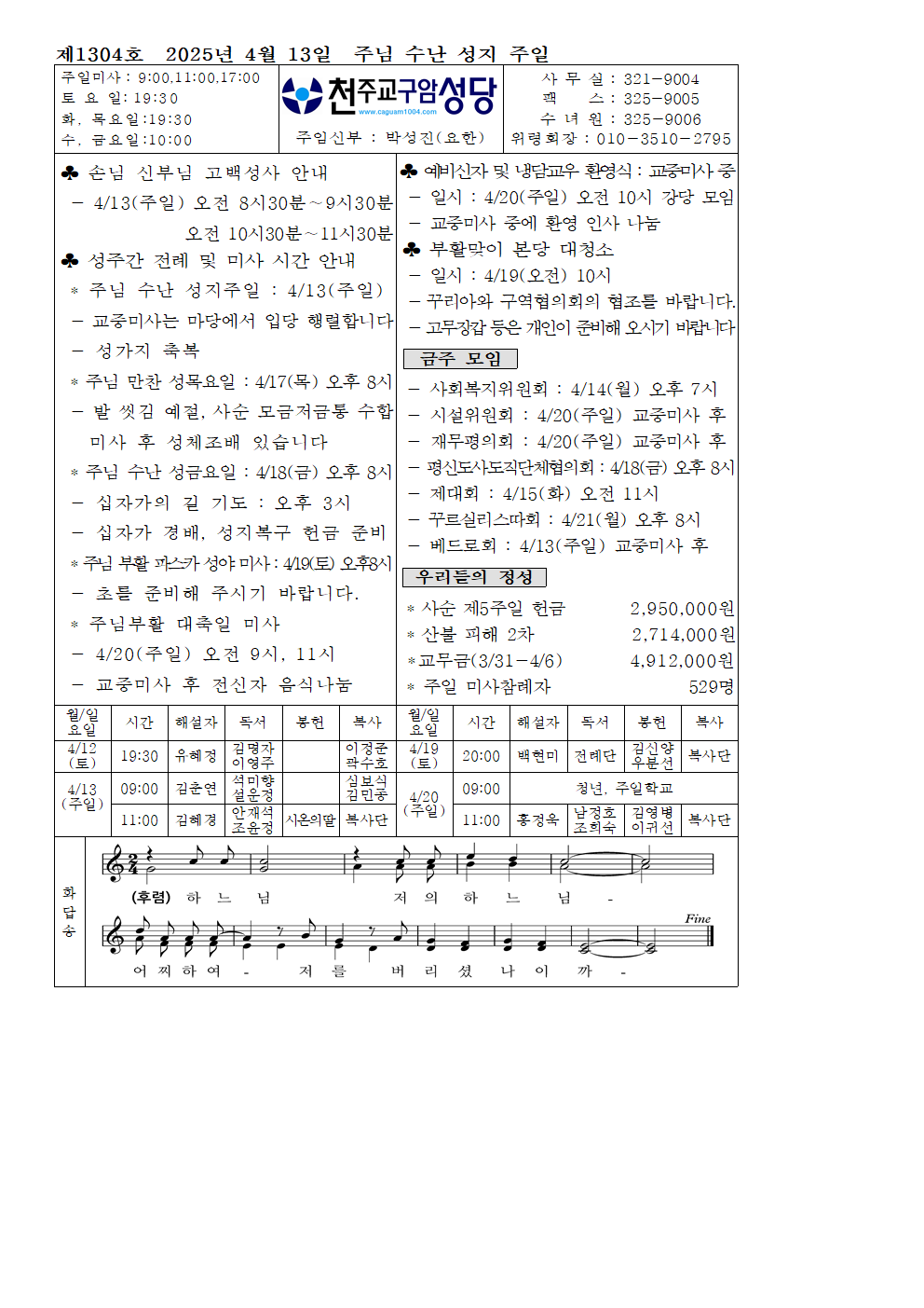 5cf85aa3ecda0e0f119d1ac0a8705df2_1744344910_0112.png
