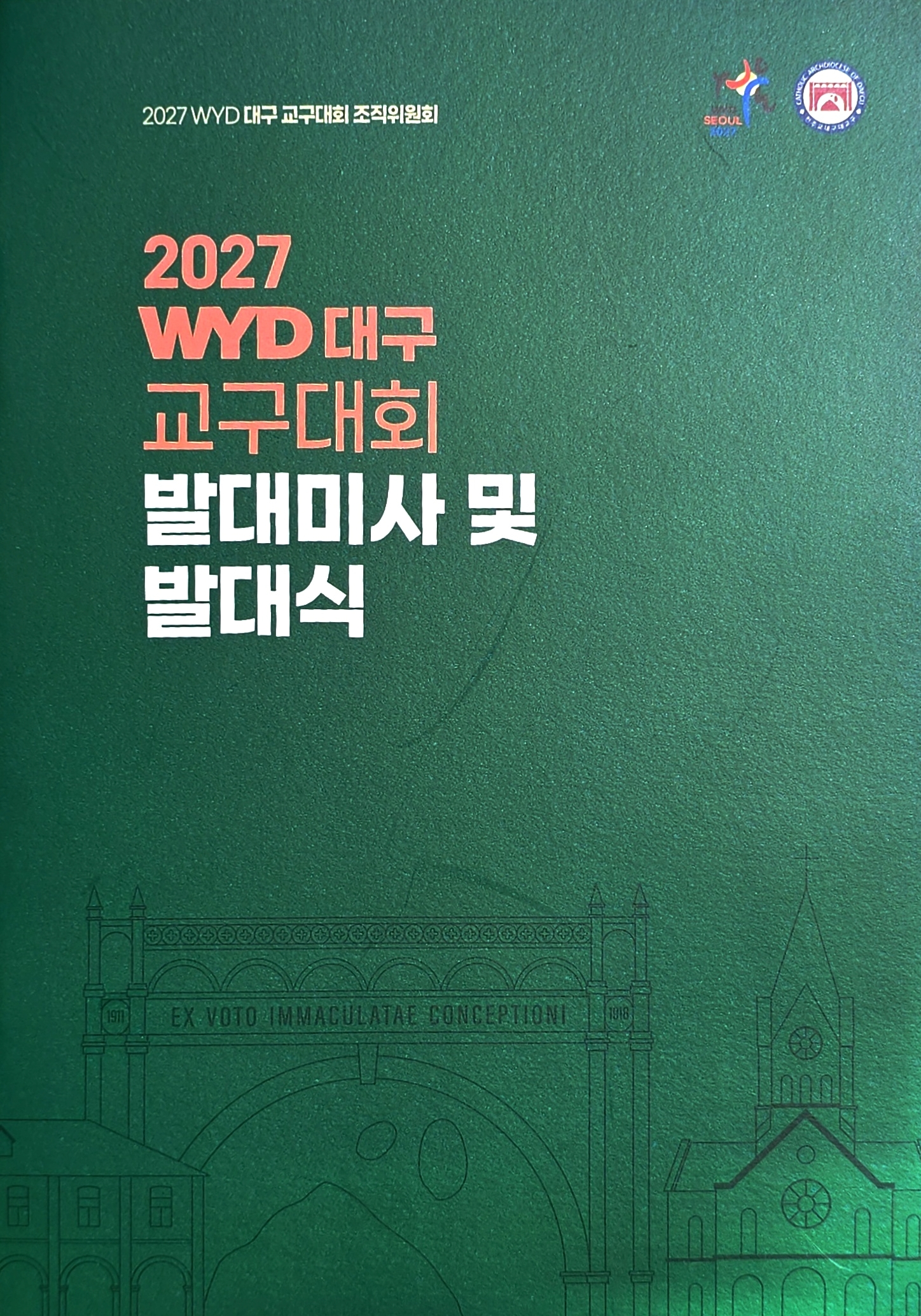 3d0a584090eb2840a69133a9a5d6b2f4_1748247365_6448.jpg