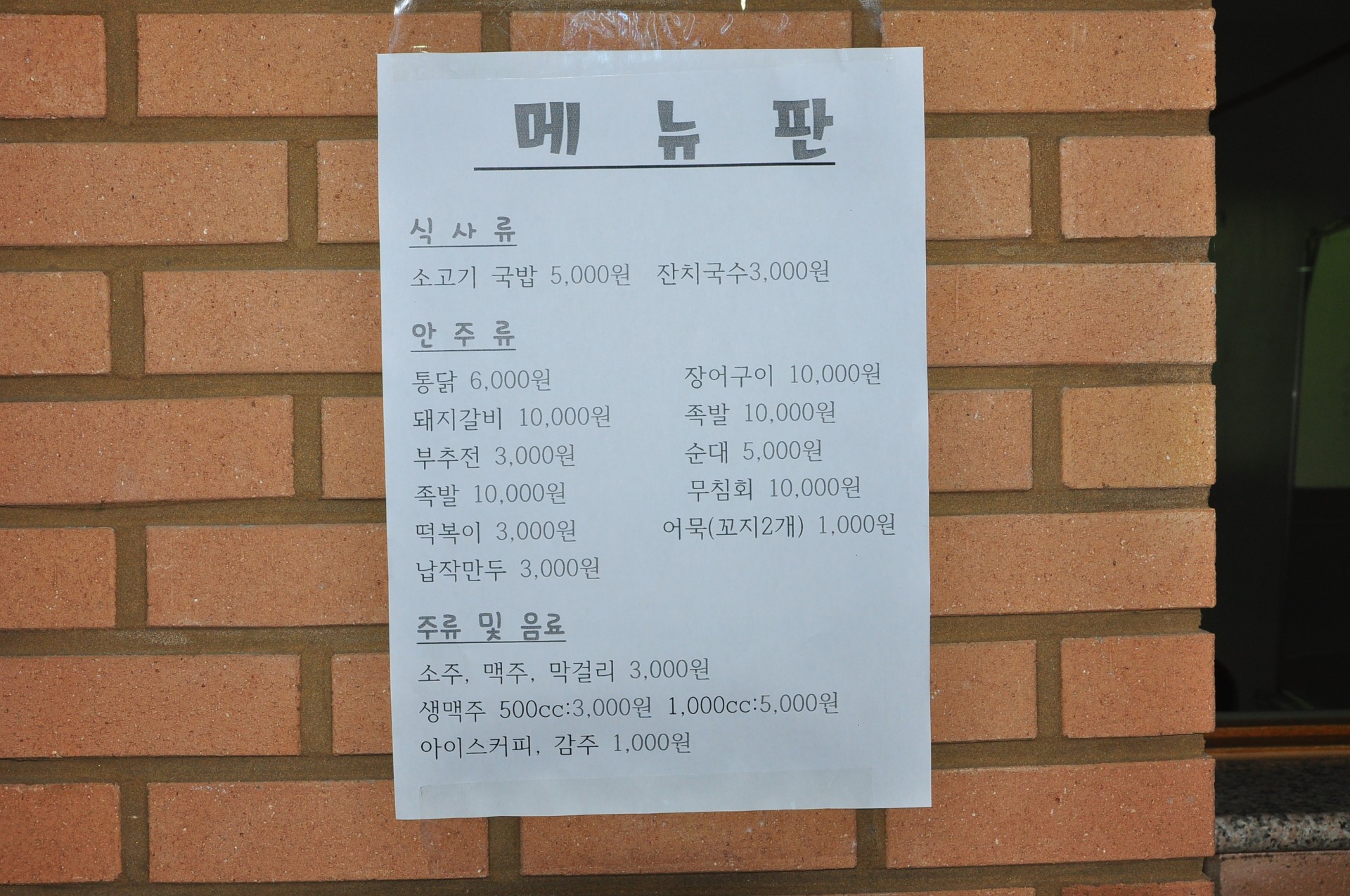 23ab90cfc1791a76dfa5b948ff8b8078_1746752779_3135.JPG
