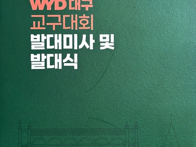 3d0a584090eb2840a69133a9a5d6b2f4_1748247365_6448.jpg