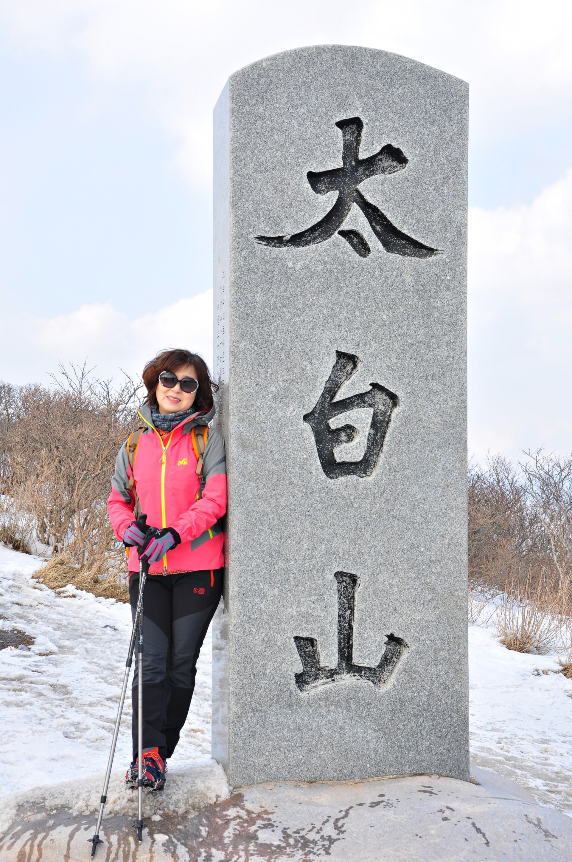 fc68bf13d070ecc3444376a0524e2aed_1747720727_9723.JPG