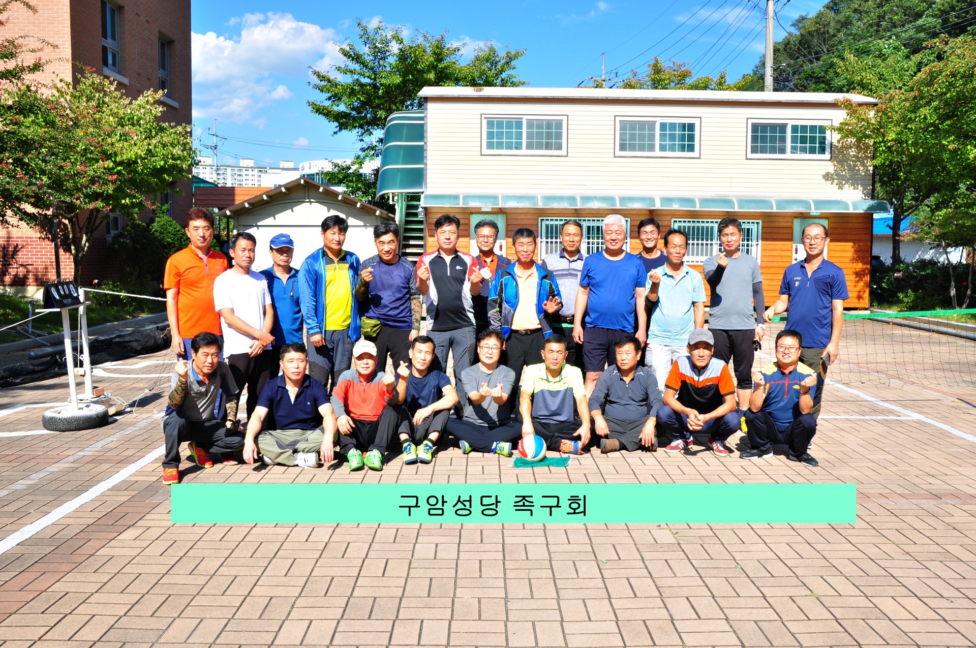 fc0edc838ef7bd92caf6817867c474fe_1749532512_335.JPG