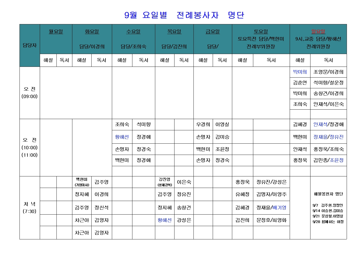 f17d874a80cfecccd3adaacea4952db3_1756106117_5973.jpg f17d874a80cfecccd3adaacea4952db3_1756106117_5973.jpg