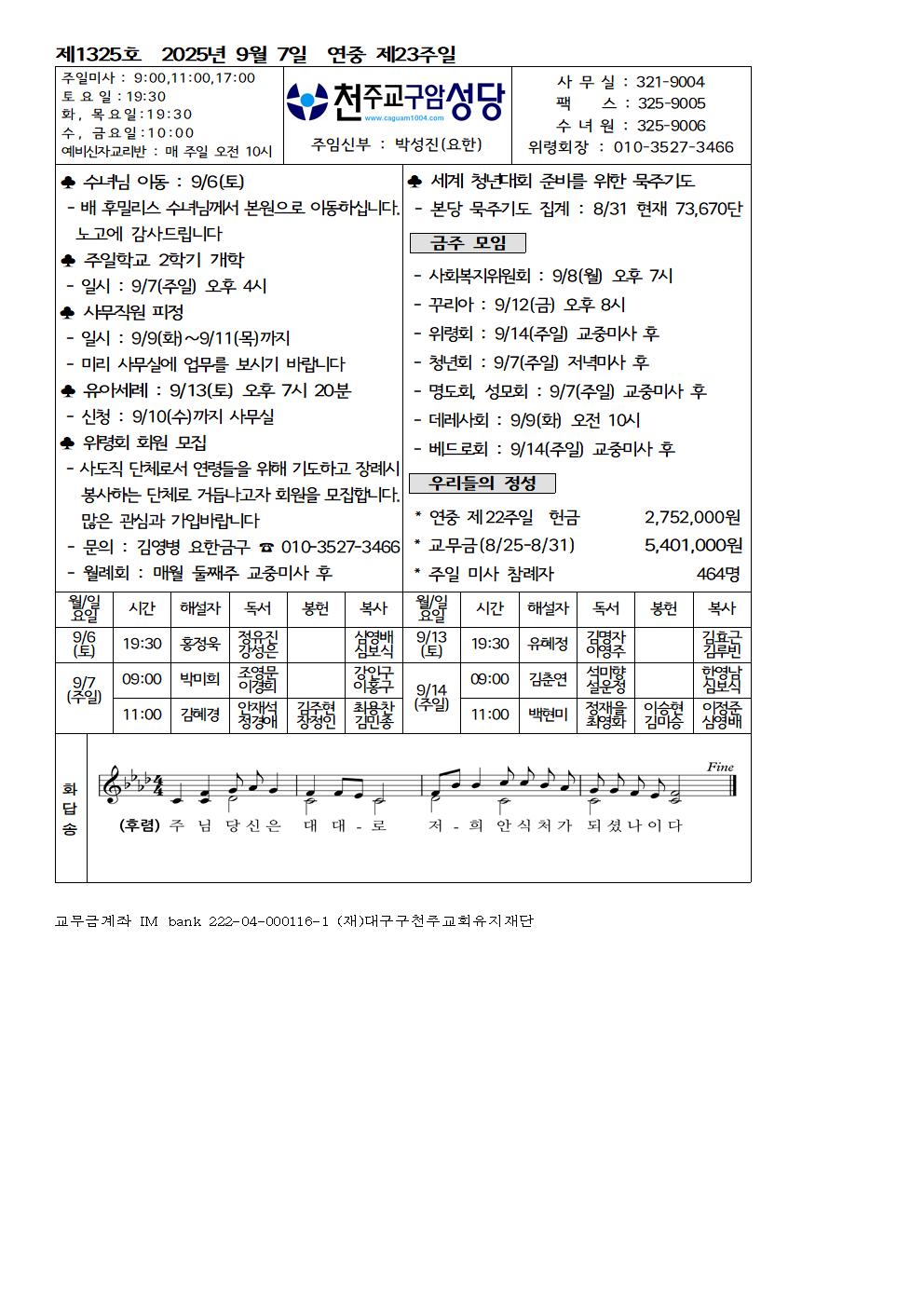 41608f76d5ebae28ab1f778fae4a9195_1757032285_6456.jpg 41608f76d5ebae28ab1f778fae4a9195_1757032285_6456.jpg