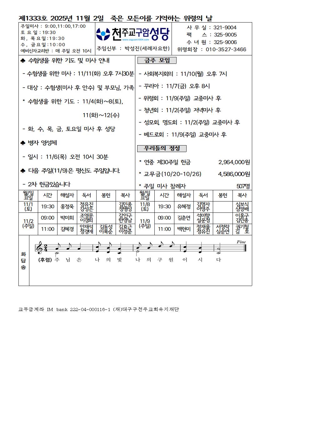 05ccd32a57fc29f73a3f281a845e1acf_1761870710_346.jpg 05ccd32a57fc29f73a3f281a845e1acf_1761870710_346.jpg