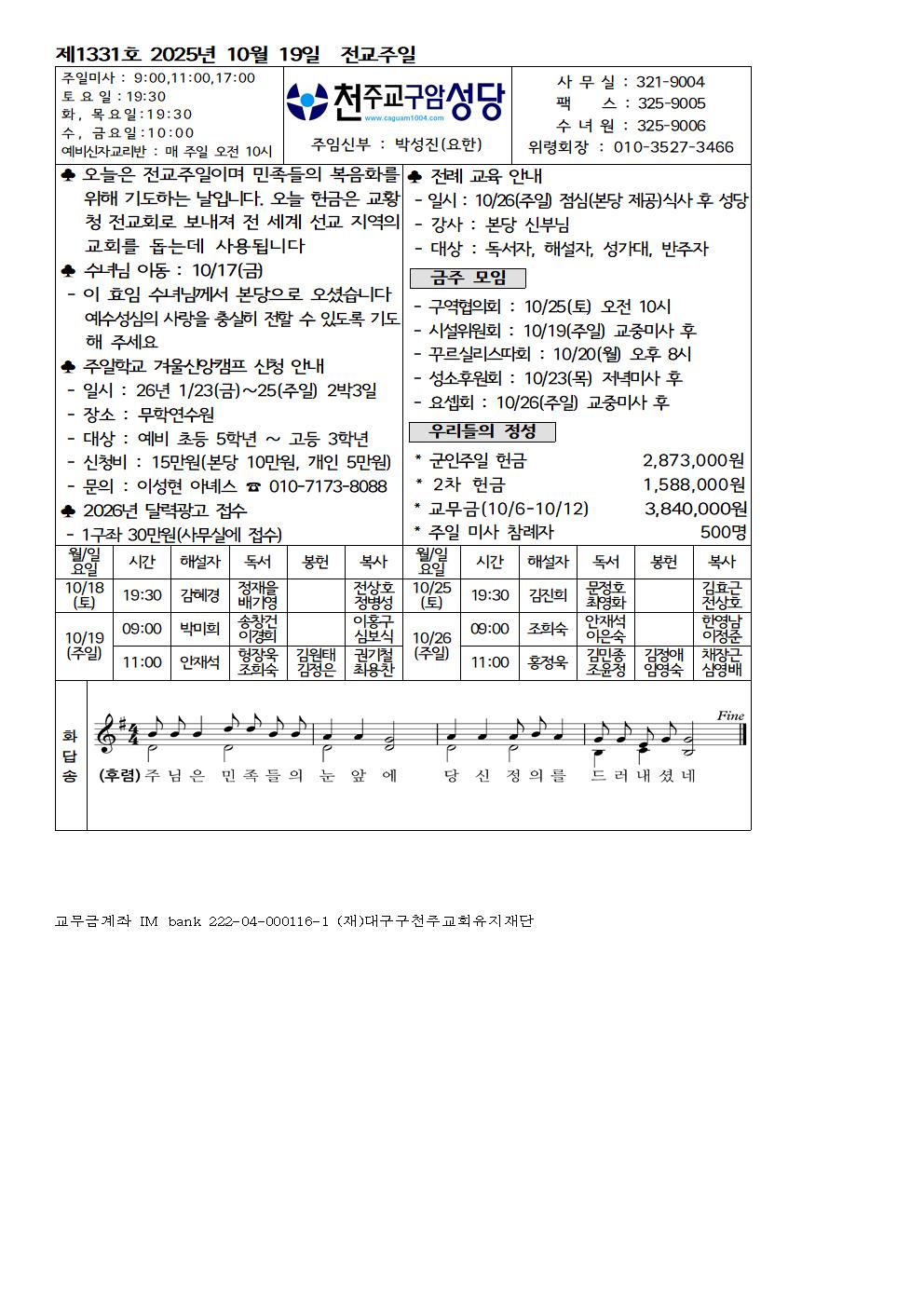 0eb7f163c3bf16794561bde82ec41794_1760659333_3564.jpg 0eb7f163c3bf16794561bde82ec41794_1760659333_3564.jpg