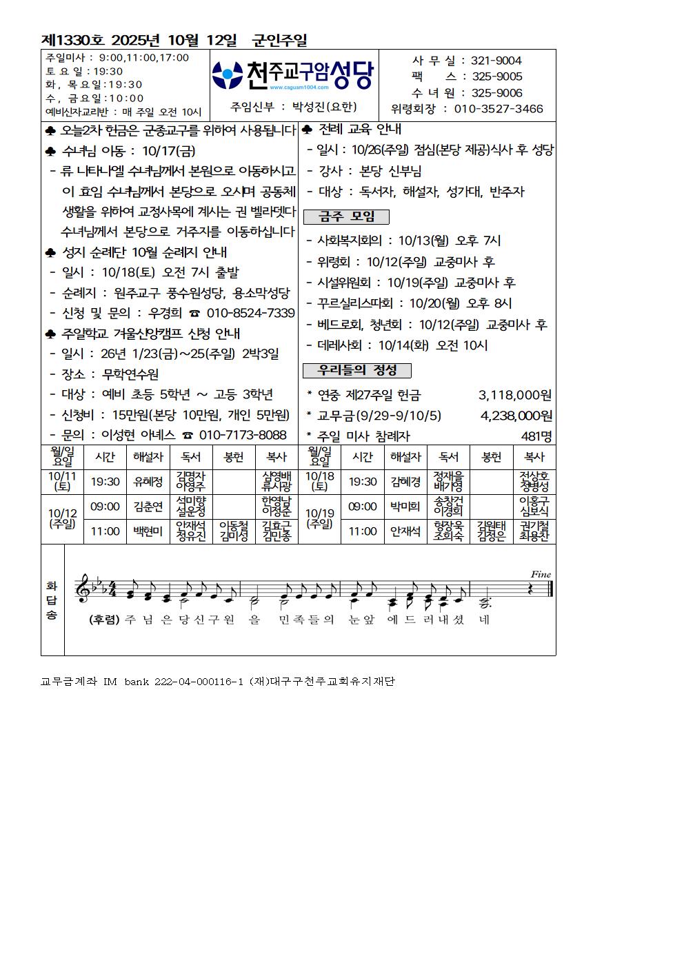 556157f88a09a329841706b699755c53_1760061726_6629.jpg 556157f88a09a329841706b699755c53_1760061726_6629.jpg