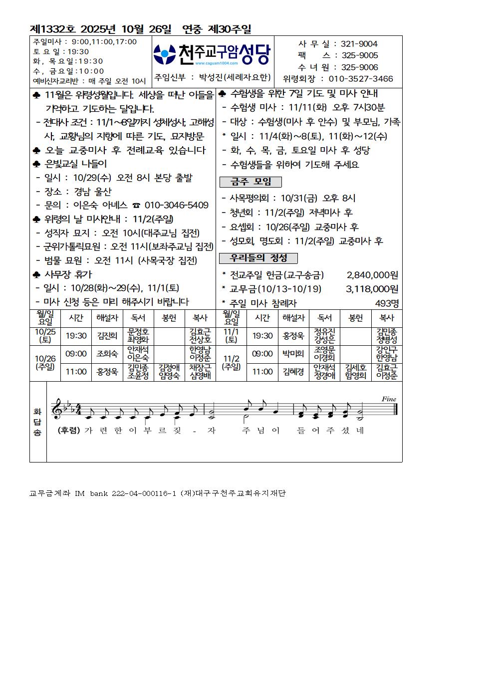 c9befc98196b2c3772a4039198414d46_1761264922_3678.jpg c9befc98196b2c3772a4039198414d46_1761264922_3678.jpg