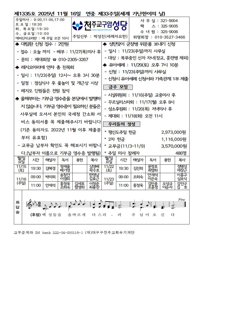 1d29e4056f0262643c23c050667084f7_1763079442_1205.jpg 1d29e4056f0262643c23c050667084f7_1763079442_1205.jpg