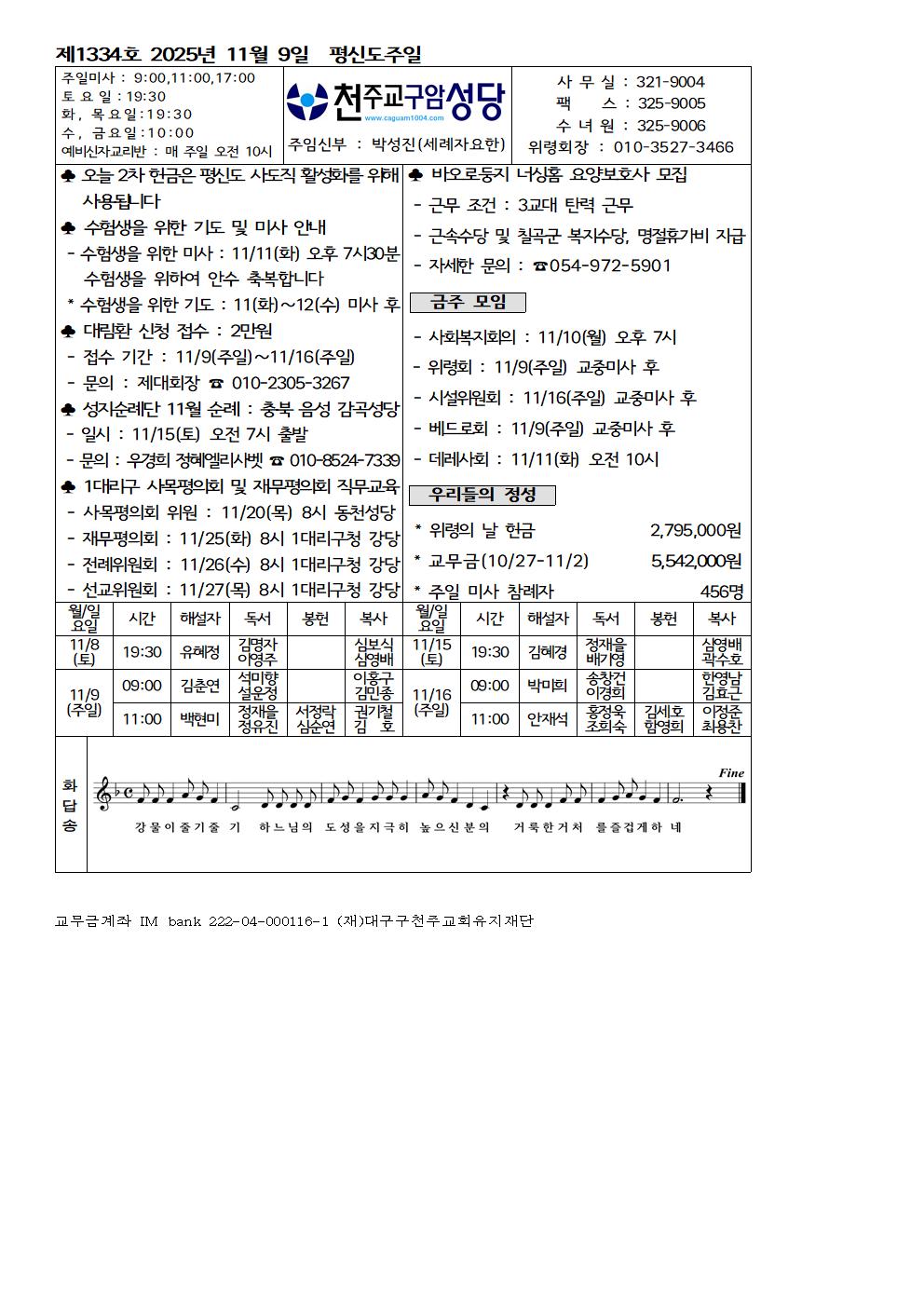 a235dfbcb67350a1adaaafb8b030244c_1762475643_6351.jpg a235dfbcb67350a1adaaafb8b030244c_1762475643_6351.jpg