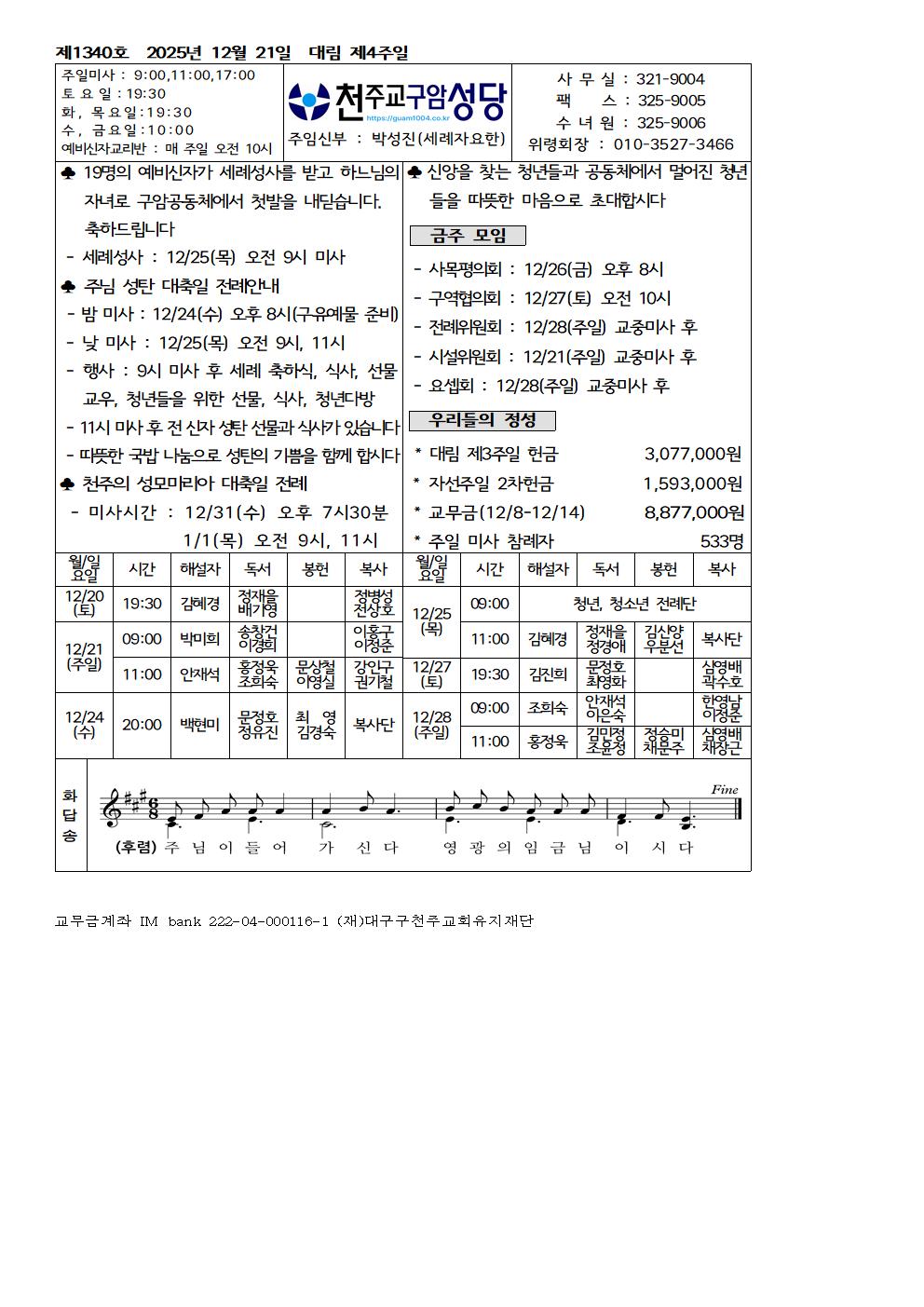 724851ba3f17798f79e6662d67423895_1766103974_4794.jpg 724851ba3f17798f79e6662d67423895_1766103974_4794.jpg