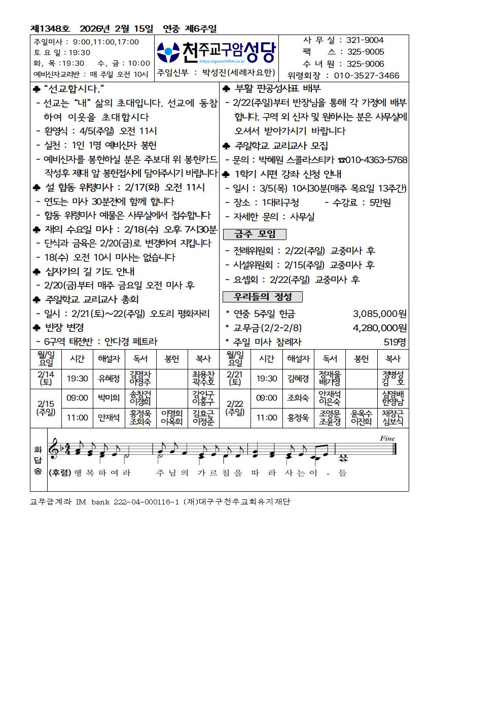 ee2b7484c6a6ff3d02eed5dc78b12de0_1770941716_3155.jpg ee2b7484c6a6ff3d02eed5dc78b12de0_1770941716_3155.jpg