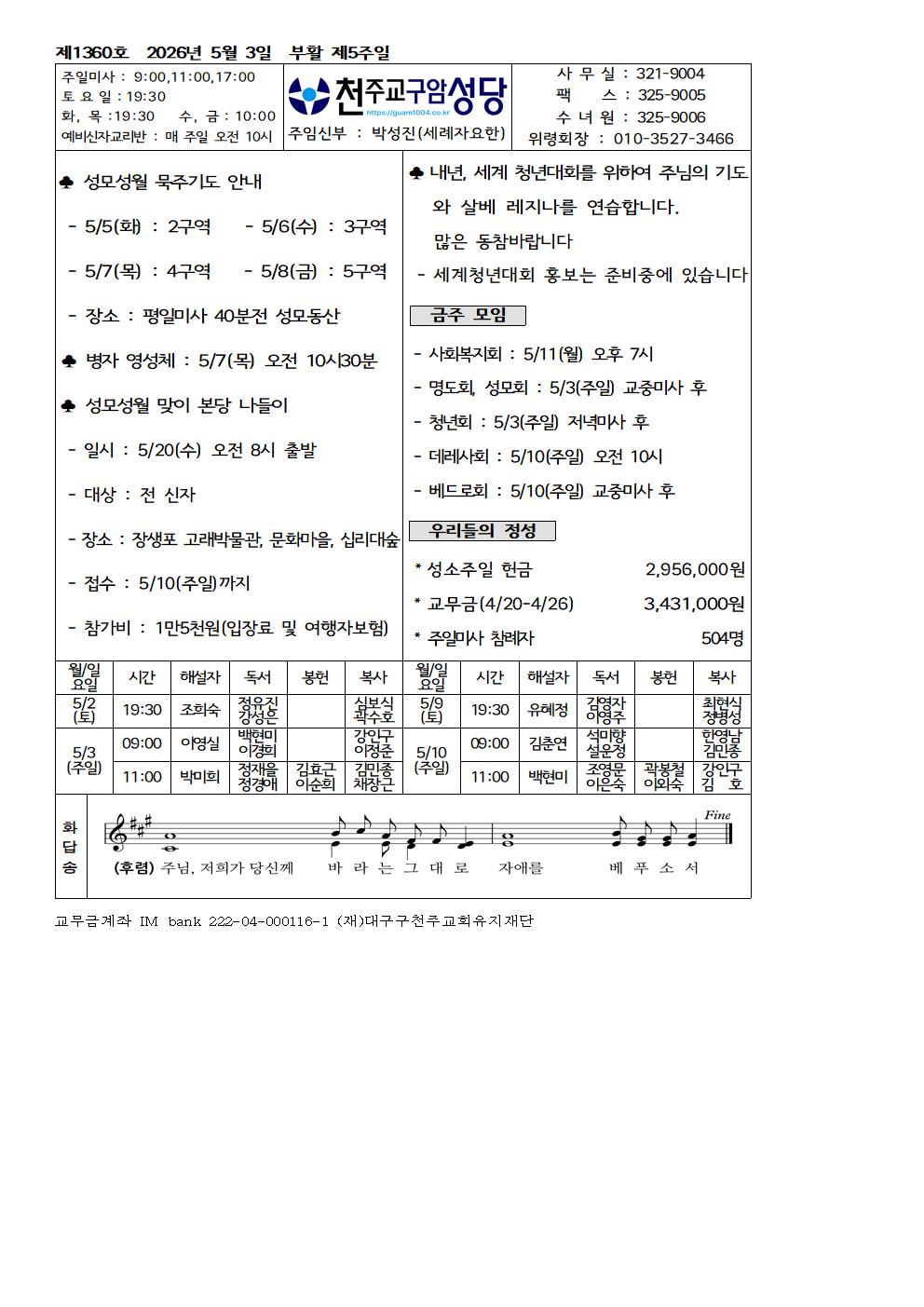 fbd496e73b1bd4e7df9a8070e235c933_1777543165_8183.jpg