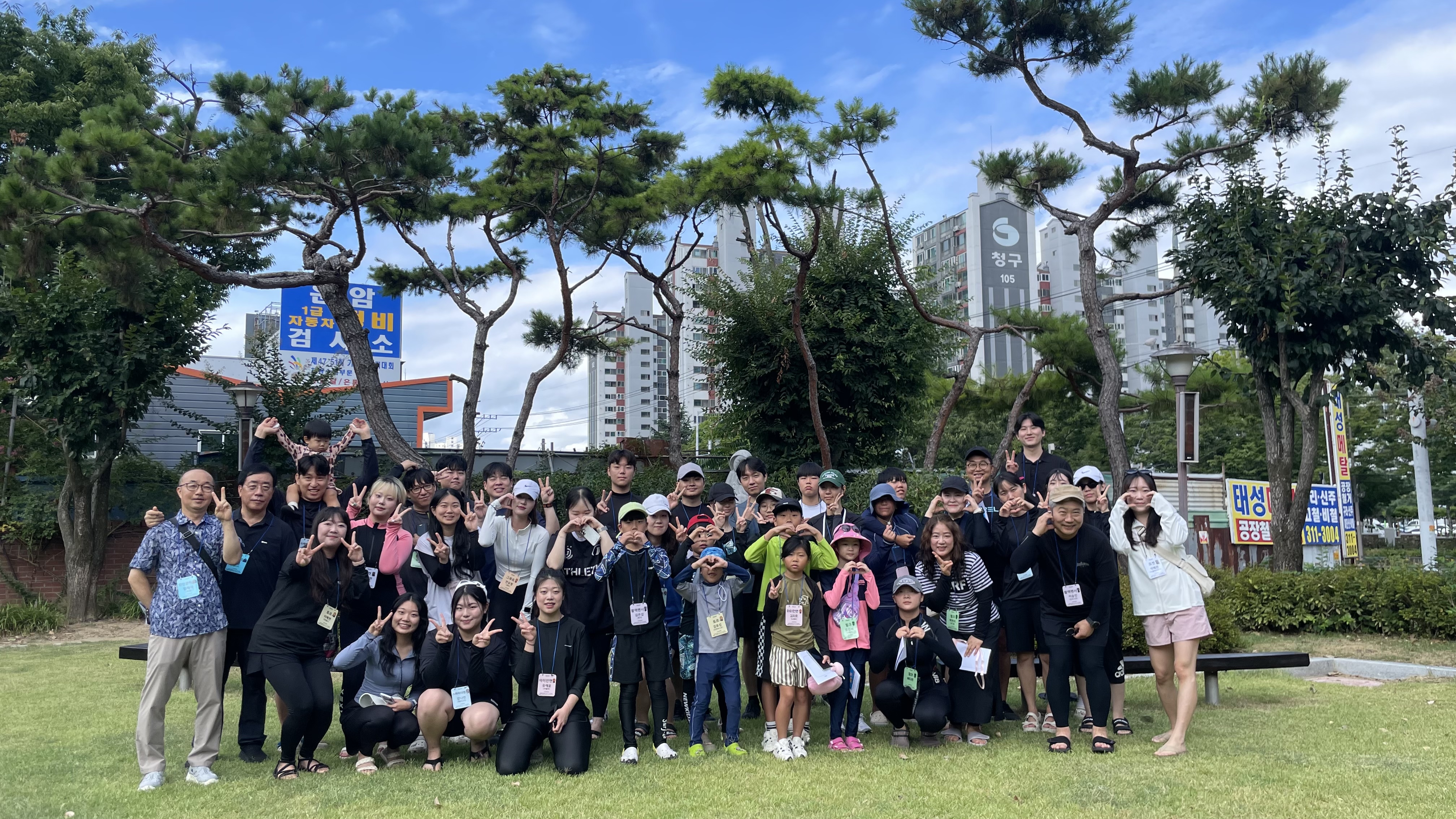 2026년 여름산간학교