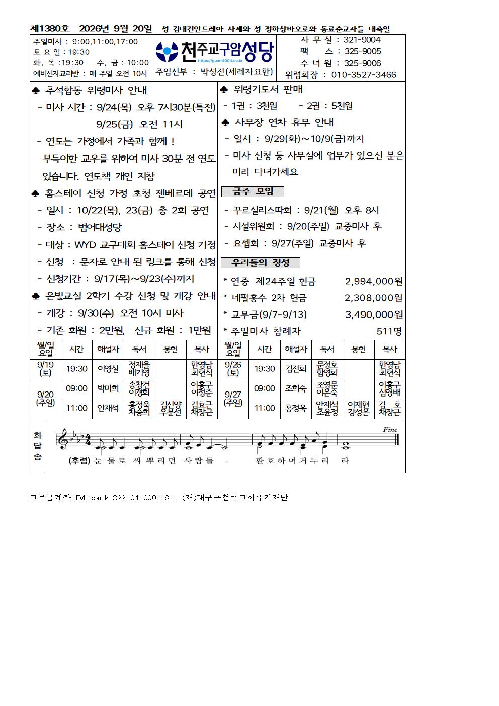 210ff46c7e53cf58a45e246065dd5bb3_1789690979_9254.jpg